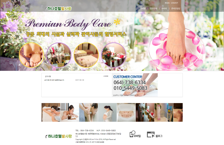 애드탑아이앤씨 PC 이미지 547006
