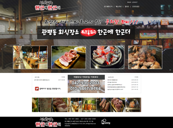 애드탑아이앤씨 PC 이미지 547004