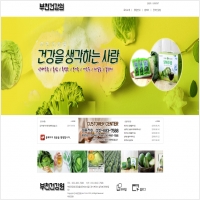 애드탑아이앤씨 PC 갤러리 10