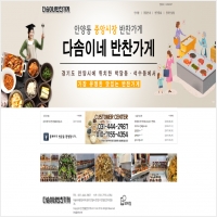 애드탑아이앤씨 PC 갤러리 9