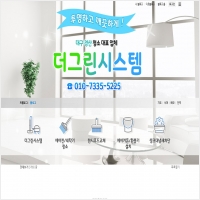 애드탑아이앤씨 PC 갤러리 6