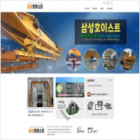 애드탑아이앤씨 PC 갤러리 5