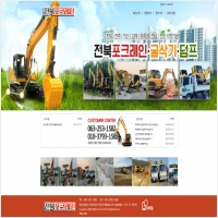 애드탑아이앤씨 PC 갤러리 4