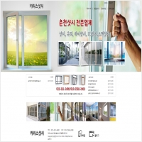 애드탑아이앤씨 PC 갤러리 18