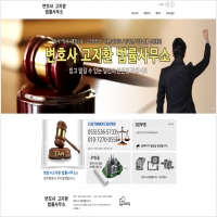 애드탑아이앤씨 PC 갤러리 15