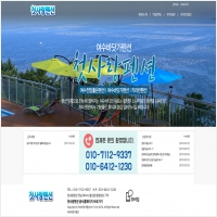 애드탑아이앤씨 PC 갤러리 8