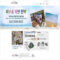 애드탑아이앤씨 PC 갤러리 7