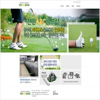 애드탑아이앤씨 PC 갤러리 5