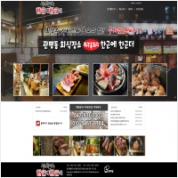 애드탑아이앤씨 PC 갤러리 4