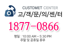 상담전화
