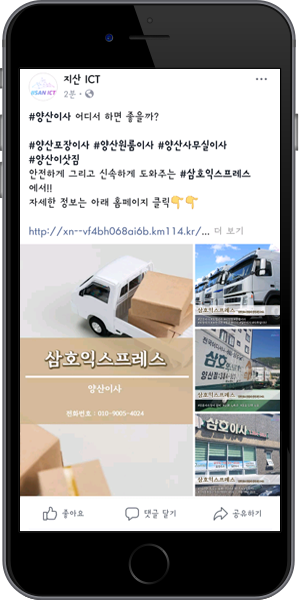 페이스북마케팅 예시이미지2