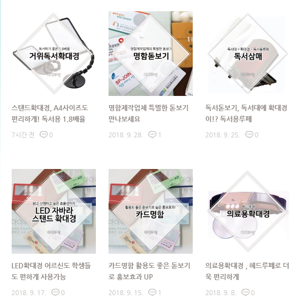 블로그관리 예시이미지2